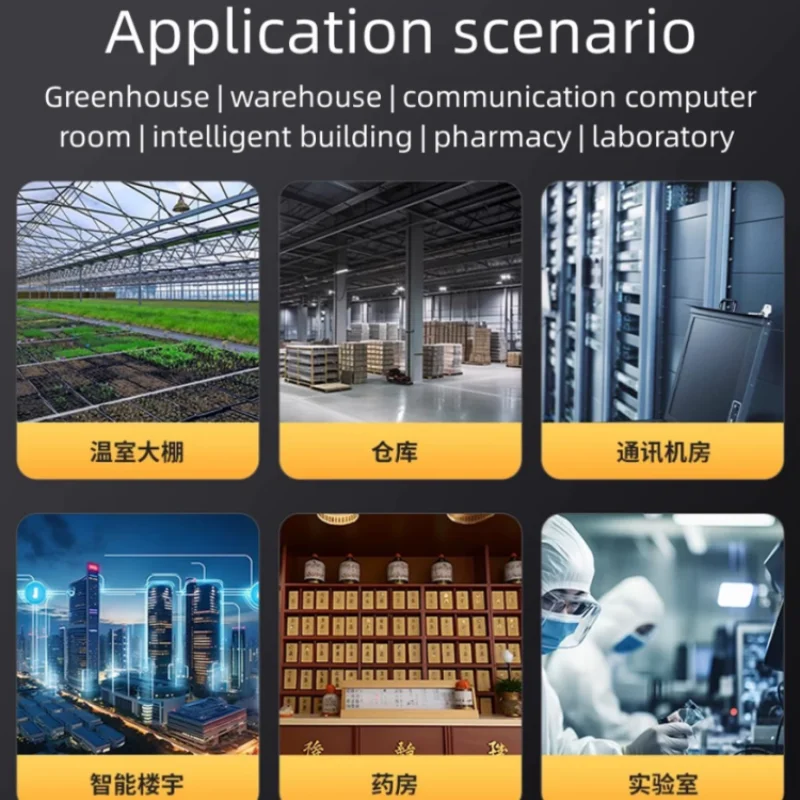 Рисунок 6 - Датчик передатчика T/H