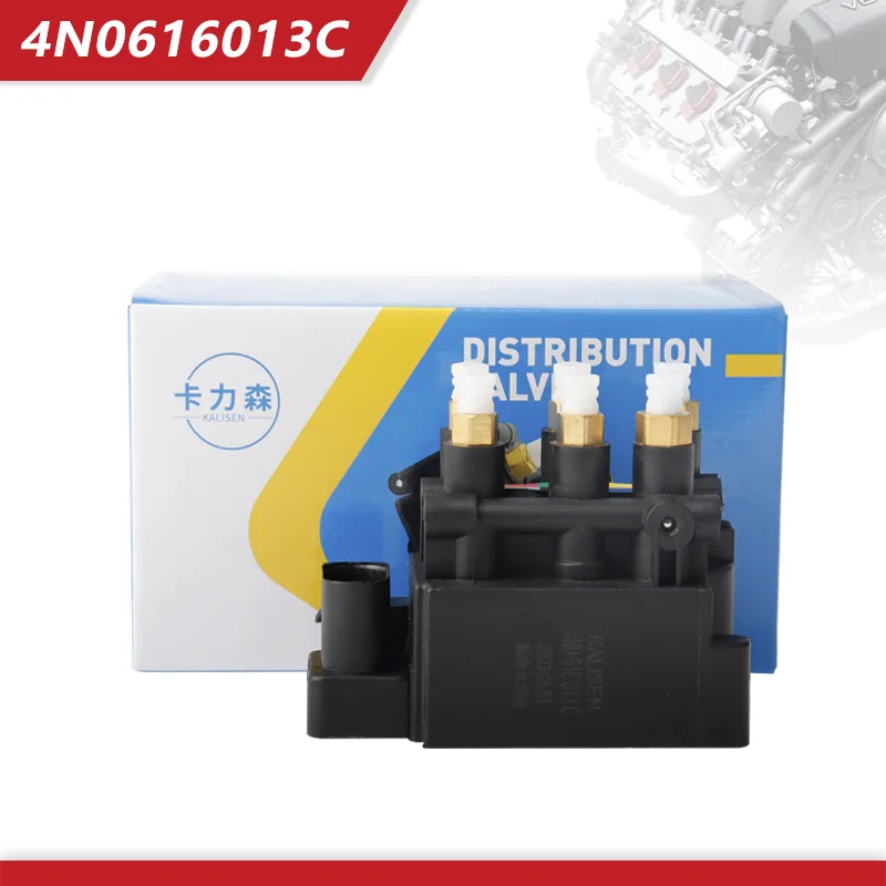 

1 шт., электромагнитный клапан Воздушной Подвески компрессора 4N0616013 4N0616013A 4N0616013C для AUDI A8L D5 2018-2020