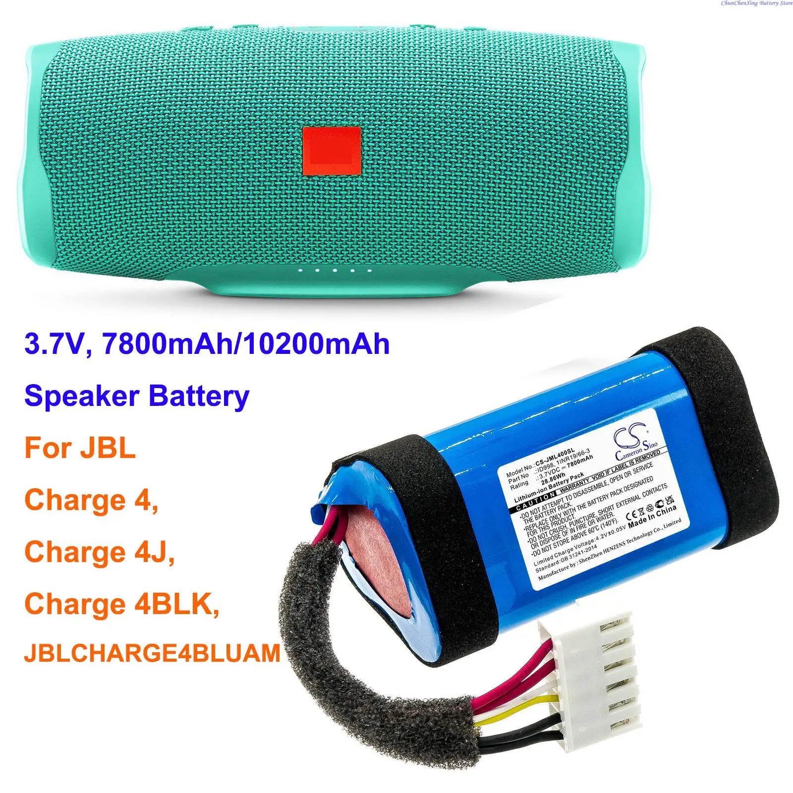 Cameron Sino 7800mAh/10200mAh Speaker Battery ID998,1INR19/66-3