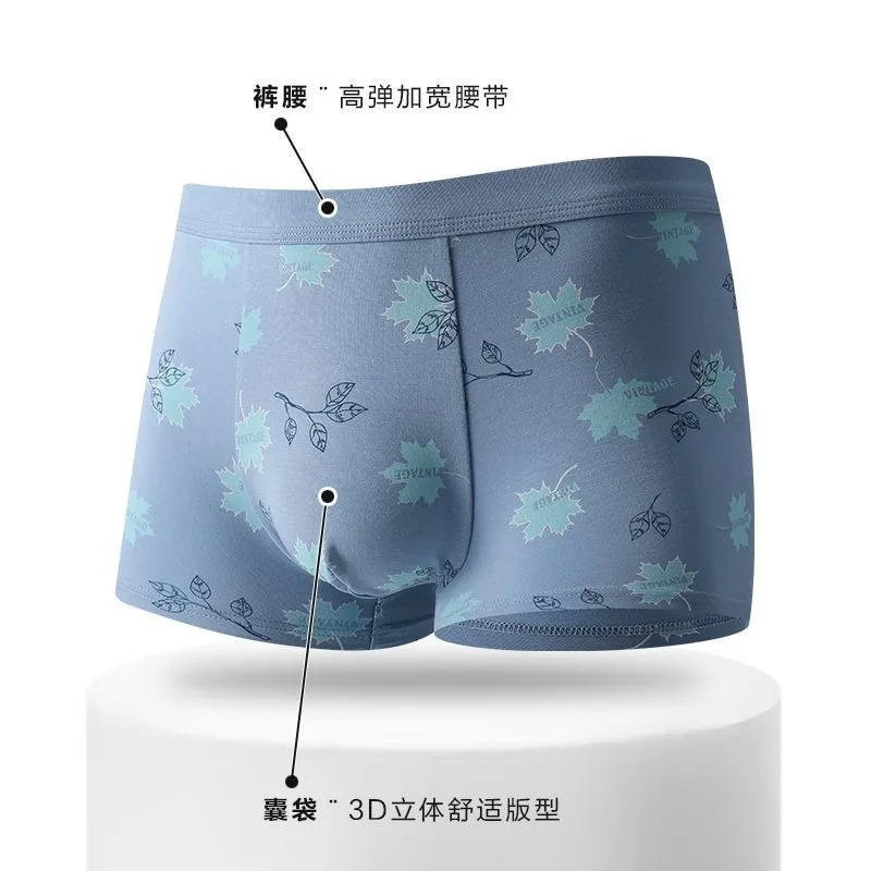 

Mens briefs modal summer thin silky 60 boxers breathable boxers A must for a tough man Highend business equipment