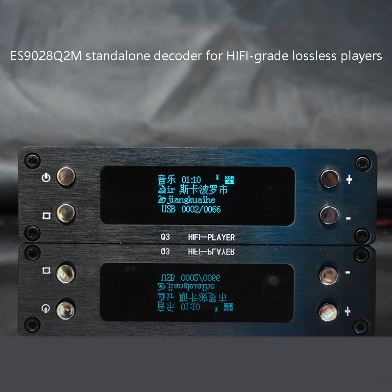 Audiophile Lossless Digital Audio Player ES9028Q2M Decoding Bluetooth 5.0 HIFI Digital Turntable Coaxial Optical OTG Input digital audio player