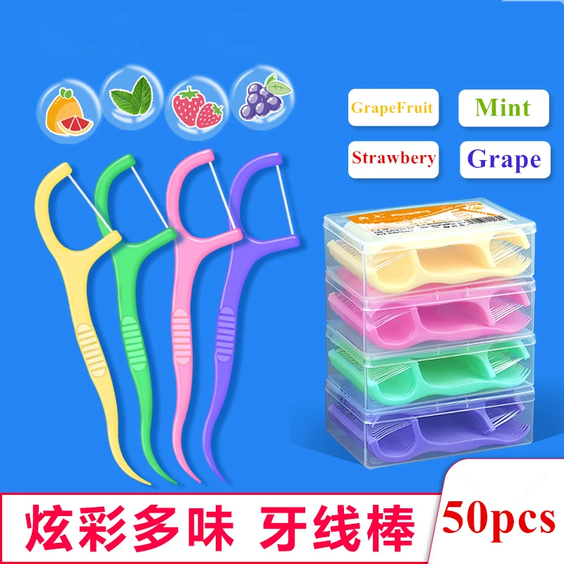 50Pcs/Box Floss Toothpick Set Colorful Fruit Flavor Dental Floss Stick Tooth Cleaning Dental Floss Pick Oral Hygiene Care