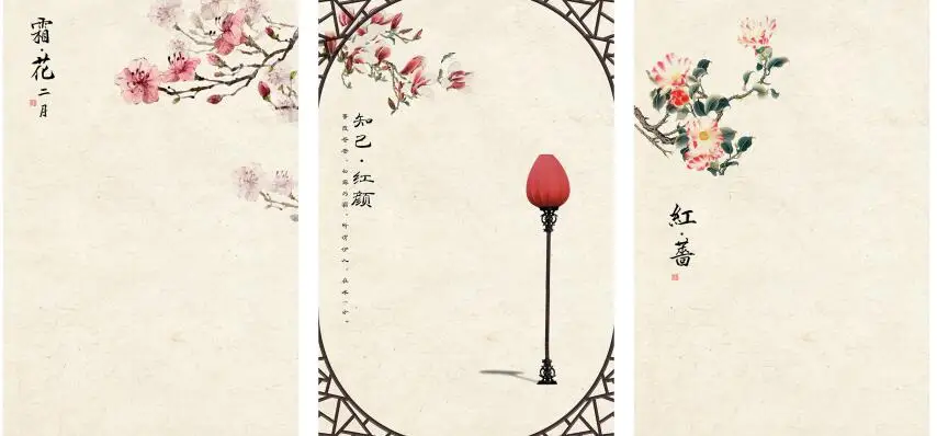 

AS3029 цветочный принт в китайском стиле художественный холст плакат для гостиной Декор домашняя Настенная картина