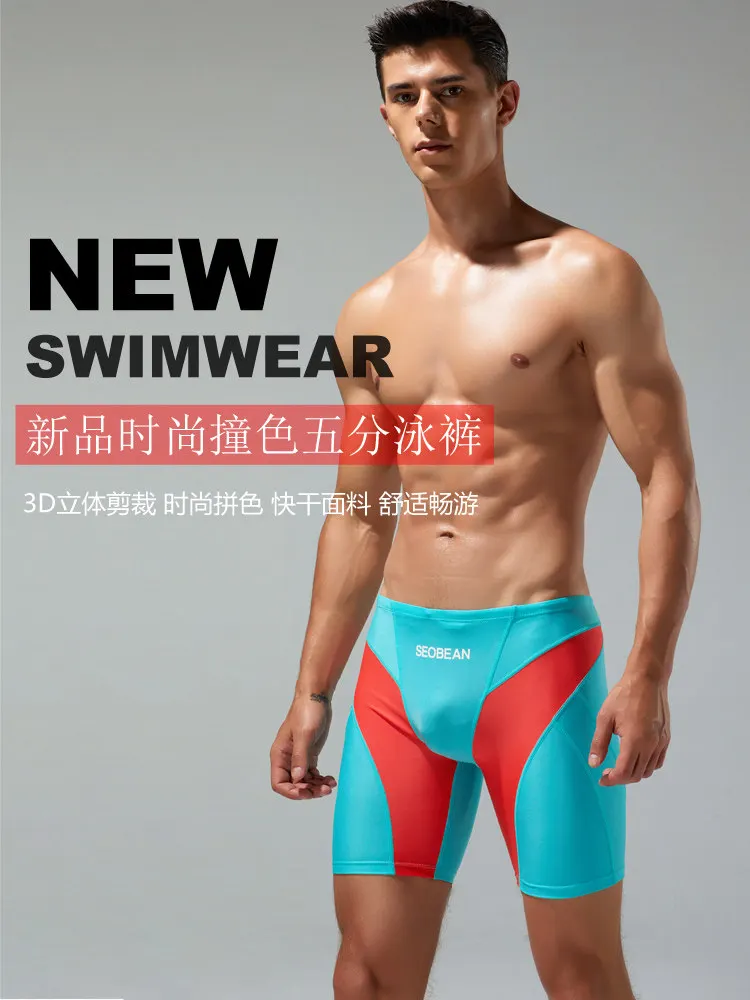 SEOBEAN Herren Sport-Badeshorts Schnelltrocknende Mittellange Badehose mit Kordelzug Patchwork Farbblock Bademode für Männer – Detail 9