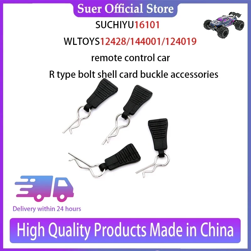 

SUCHIYU16101WLTOYS12428/144001/124019 Remote Control Car R Type Bolt Shell Card Buckle Accessories