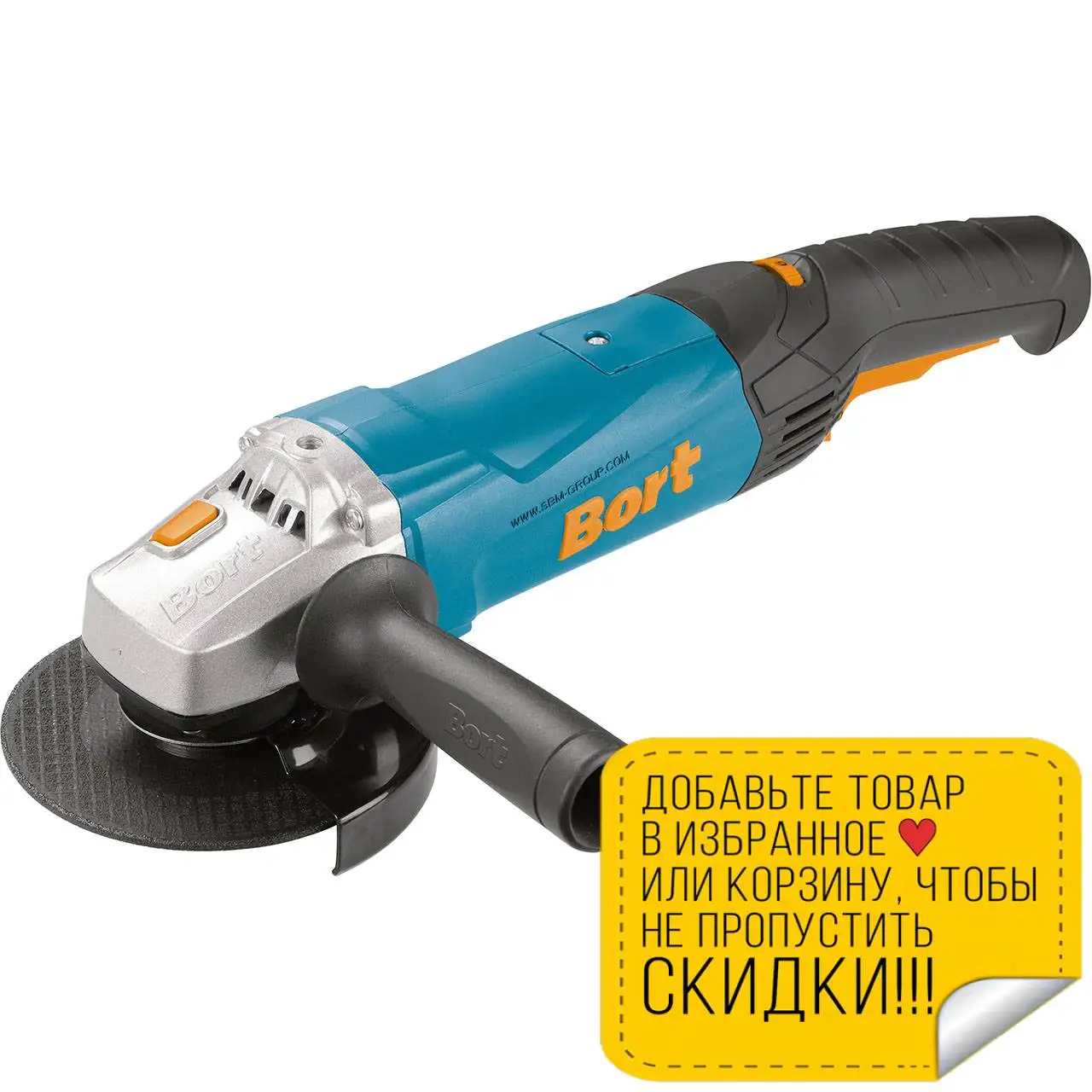 Машина шлифовальная угловая (болгарка) Bort BWS-1200U-SR (1200 Вт 125 мм блокировка шпинделя)