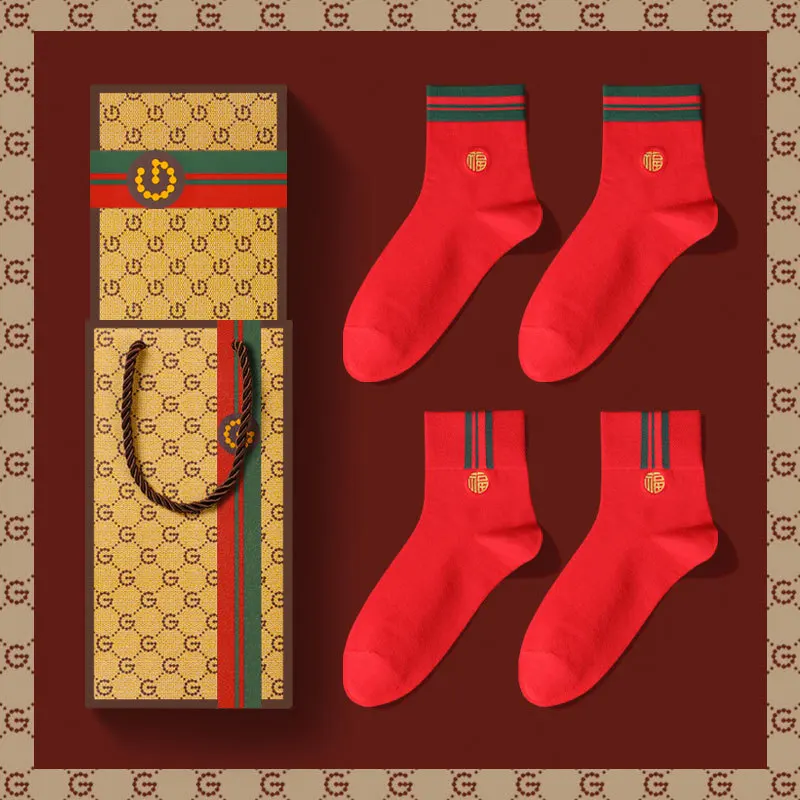 Men's Midtube Pure Cotton Socks This Year Festive Big Red Cotton Long Tube Socks Casual Socks Deodorant Sweat Absorption Stockin