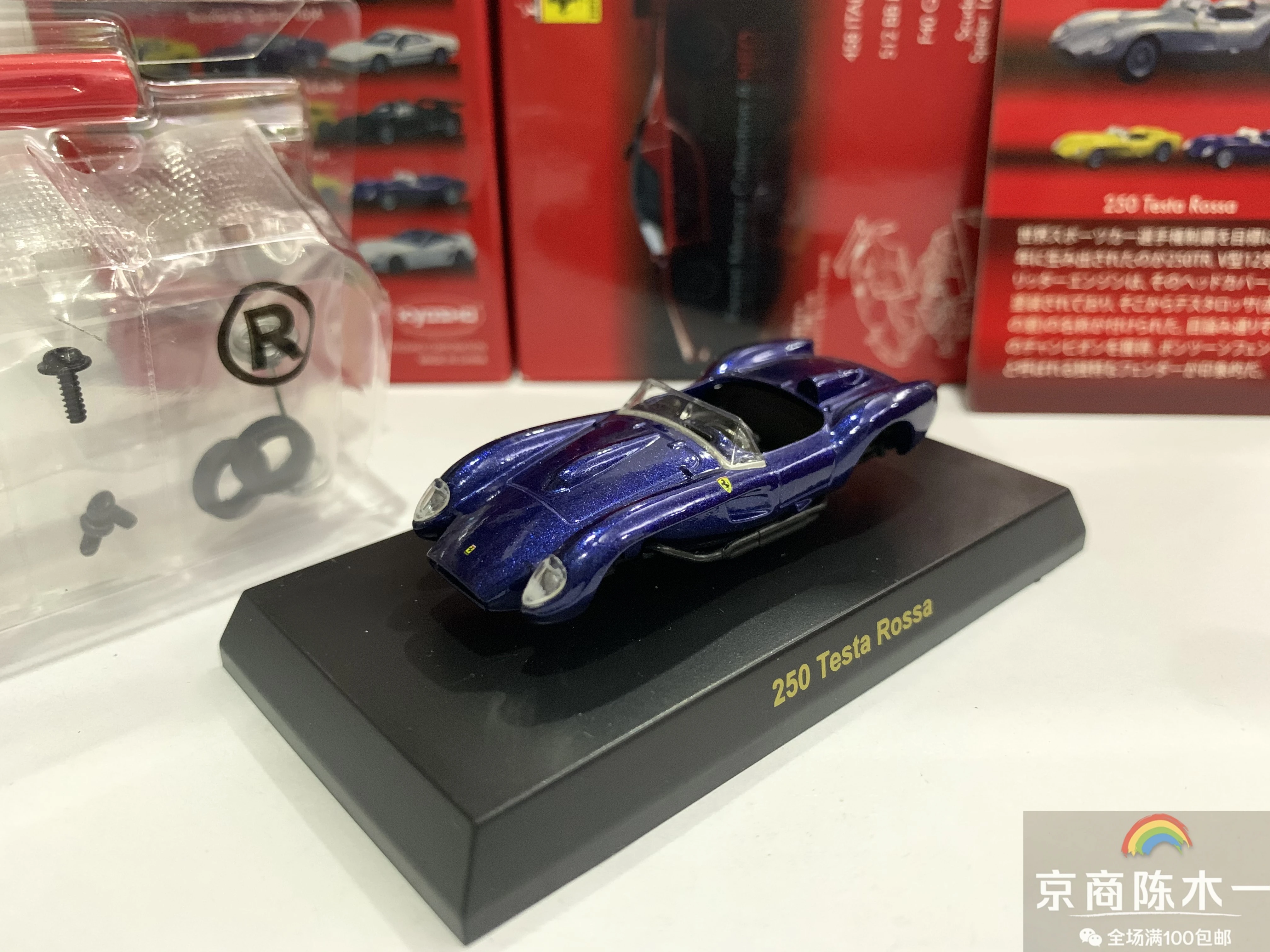 64 Ferrari 250 testa Rossa blue racing 
