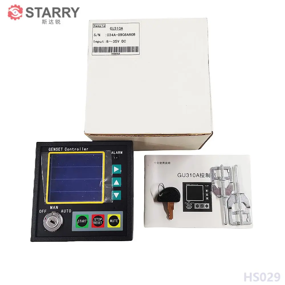 GU310A 하센 컨트롤러