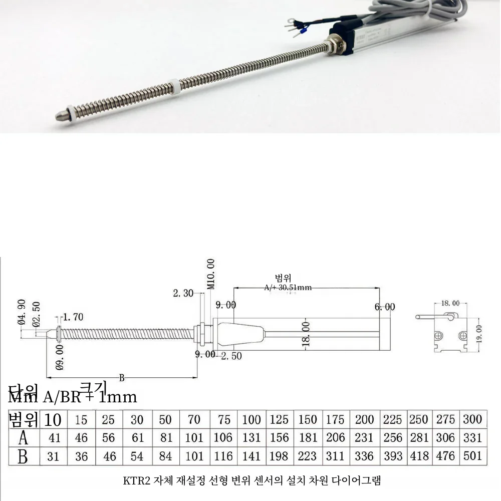 자동 리셋 스프링 탑 로드 디지털 선형 변위 센서 스케일 사출 성형기 풀 로드 측정