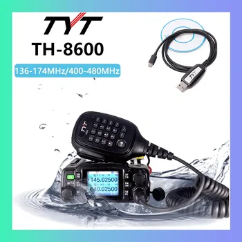 TYT TH-8600 25W Dual Band VHF/UHF Mobile Radio