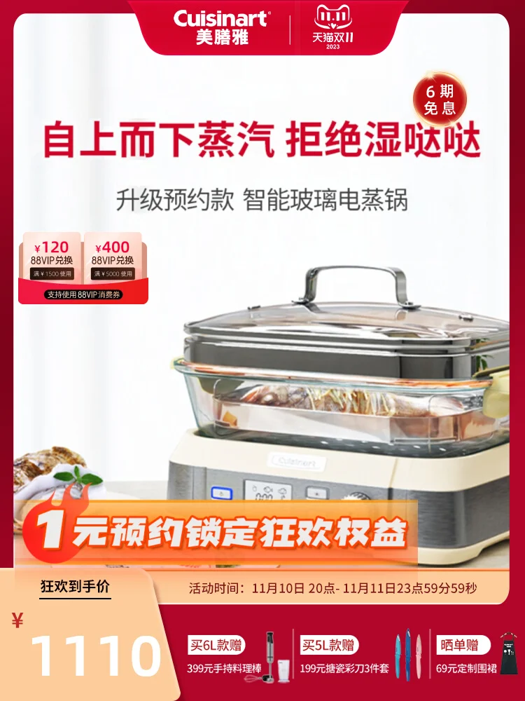 Stm-2000crmcn Glass Visual Multifunctional Home Stew Pot Steaming Seafood