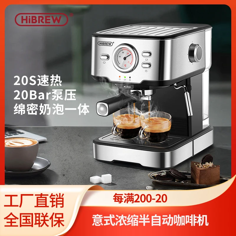 HiBREW 20Bar Semi Automatic Espresso Coffee Machine Temperature Adjustable  58mm Portafilter Cold/Hot Coffee Maker Metal CaseH10A - AliExpress