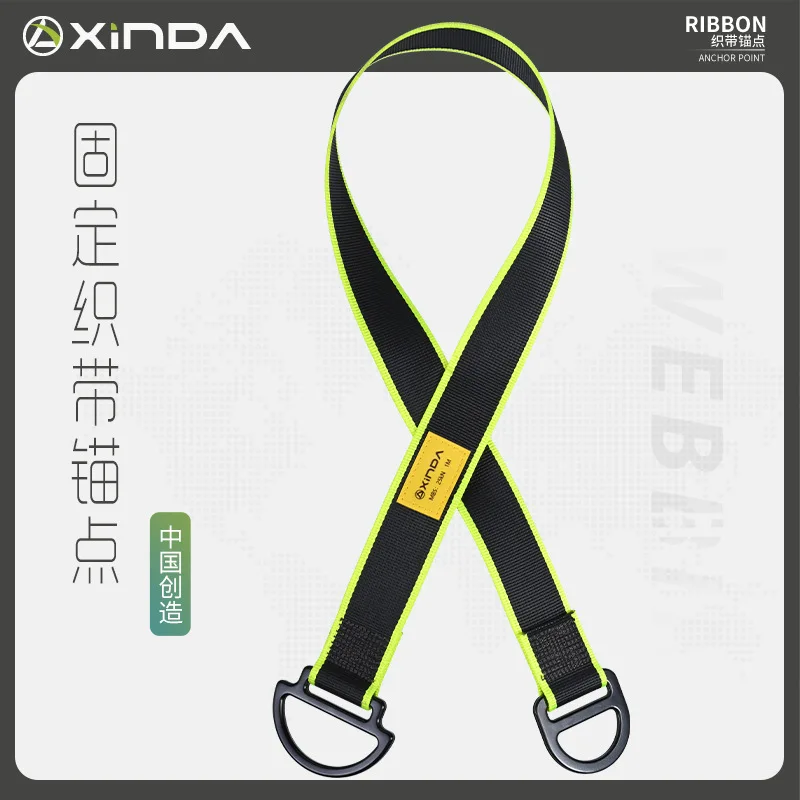 야외 고고도 작업 고정 웨빙 조정 가능한 앵커 포인트, 등반 내하중 앵커 포인트 보호 벨트, P916