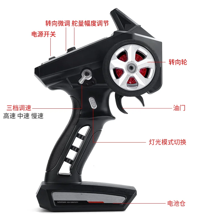 JJRC Q130 RC Four-wheel Drive Off-road Vehicle Parts Metal