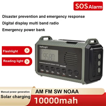 Multifunctional Solar Hand Crank Radio AM FM SW NOAA Weather Radio 10000MAh Emergency Radio Reading Lamp for Outdoor Survival 2