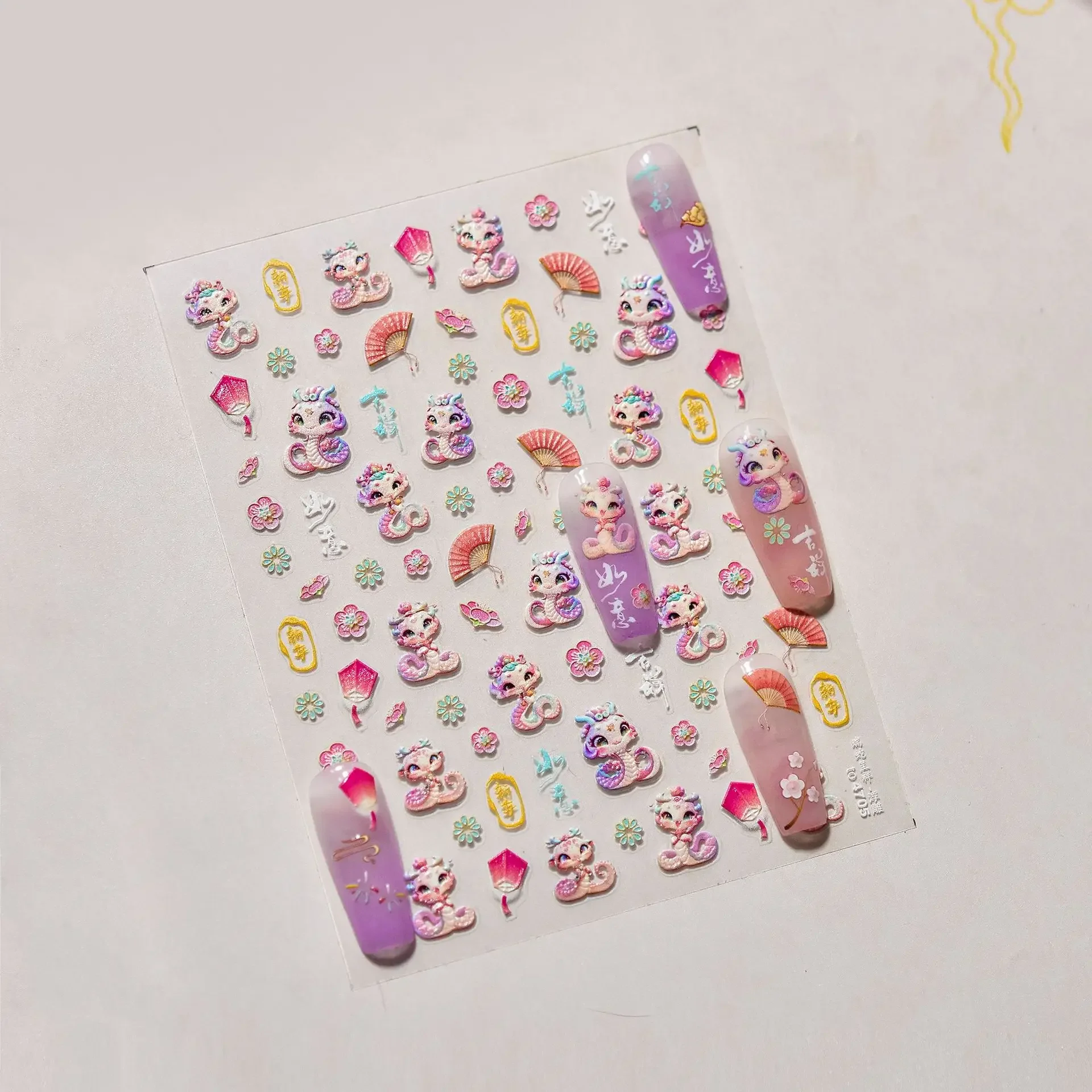 Cherry Blossom 5D Nail Art Stickers – Elegant Spring Petal Decals