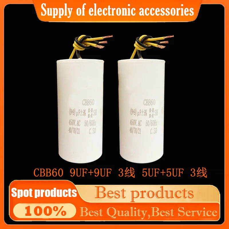 

CBB60 capacitor9 +9UF capacitor5 +5UF capacitor3 Special capacitor3 lines