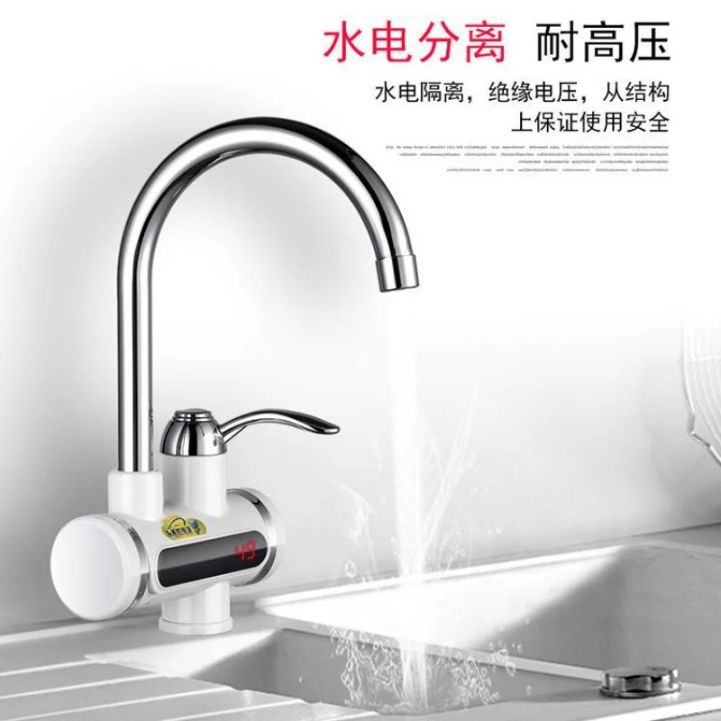 

Instant Heating 5 Seconds Quick Heating Electric Faucet Hot and Cold Dual-Use Miniture Water Heater