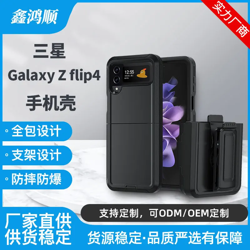 

With Back Clamp for Samsung Galaxy Z Flip 4 Case for Samsung Galaxy F7210 Case