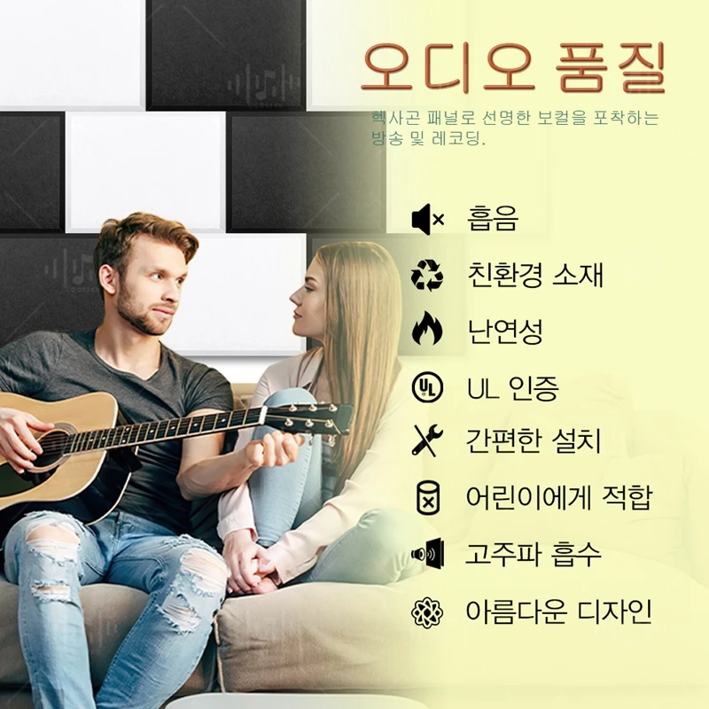 소음 절연 음향 벽용 방음 패널 자체 접착 사운드 절연체 스튜디오 Recoring 보호 벽 스티커 장식