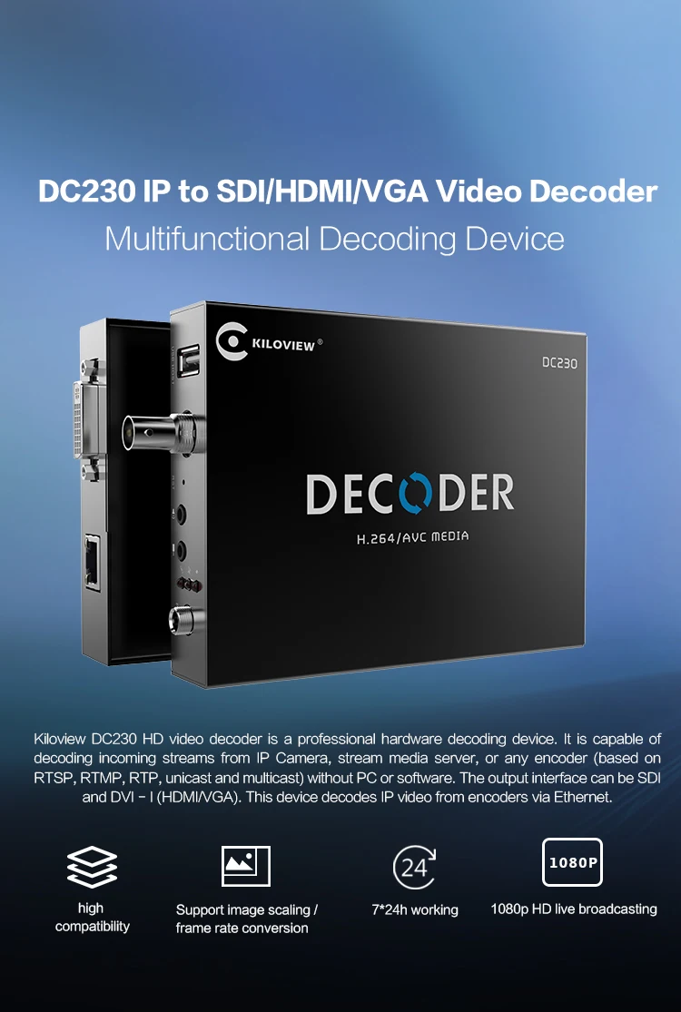 HD 비디오 디코더, HDMI SDI IP 인코더, H264, IPTV 오디오 디코더, DC230
