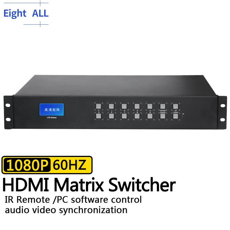 Матричный Коммутатор HDMI 4x 4 8 x8 8x16 16x16 16x32
