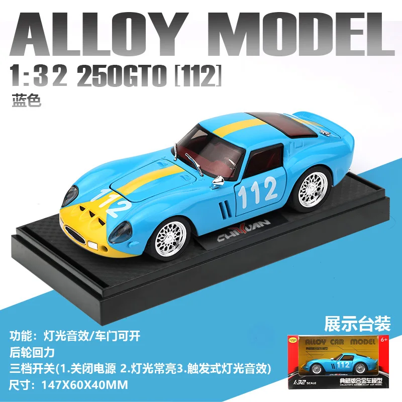 Classic 1:32 Diecast Alloy Sports Car with Sound and Light - Trendy Collectible Toy & Gift