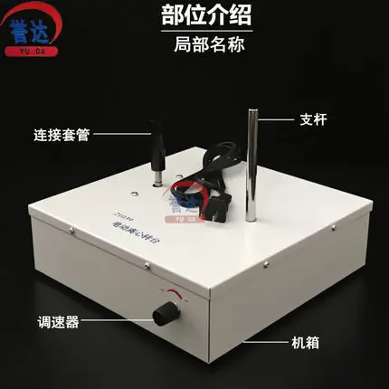 

Electric centrifugal turntable stepless speed regulation drying and separation experiment high school physics teaching