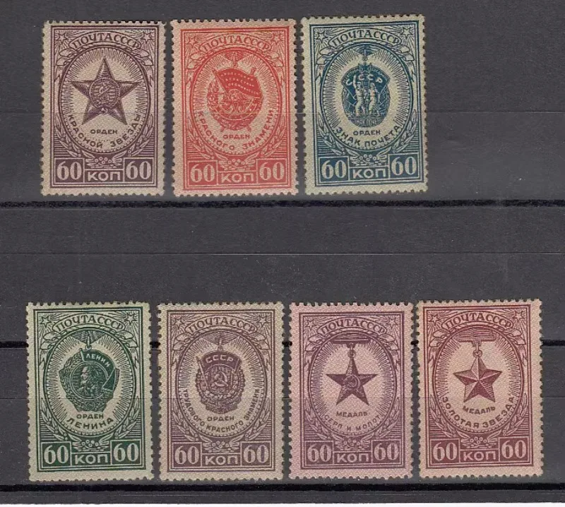 

7 шт., CCCP, 1946, медали и украшения, настоящие оригинальные почтовые штампы для коллекции, MNH
