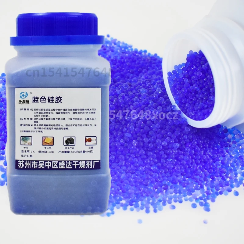 500g Bule Reusable Silica Gel Beads Moisture Absorber Beads Color