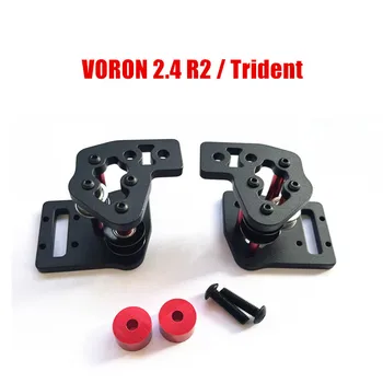 VORON 2.4 R2 트라이던트 X축 올 메탈 아이들러 기어 시트, 거치대 3D 프린터 부품, 세트당 2 개