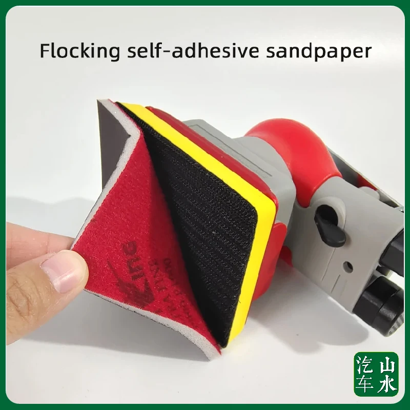 75*100MM Square Pneumatic Grinder Automobile Furniture Surface Polishing Abrasive Grit Tool Accessories Professional Air Sander