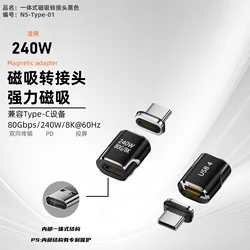 USB - C Magnetic Fast Charging Adapter, 240W 80Gbps with 8K Display Capability (Black)