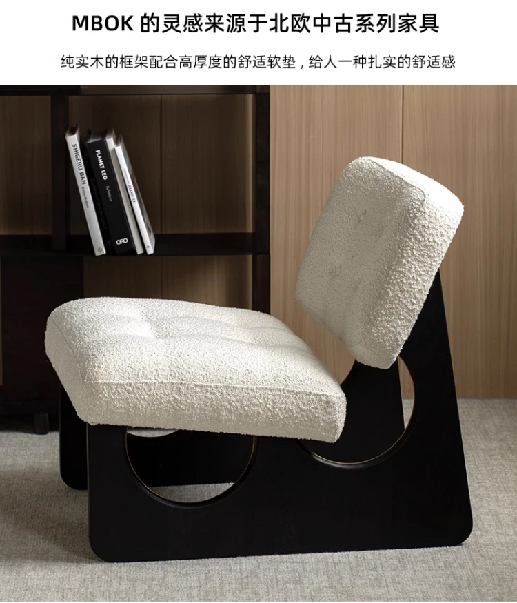 MBOK北欧实木羊羔绒休闲椅_07.jpg