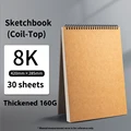 8K 160g 30sheets