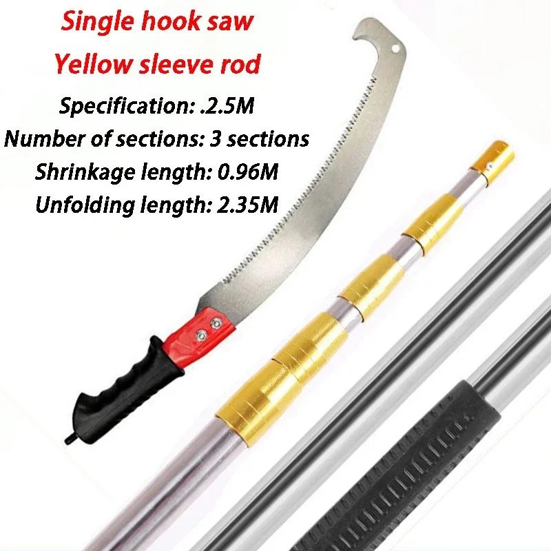 Yellow Rod-2.5M