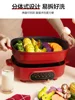 220V Multifunctional Cookware: Poach, Boil, Fry, Grill and More - Perfect for Home Cooking 2