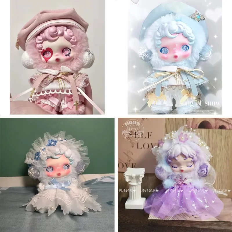 10cmの新しいスカルパンダL'印象派ベルベットぬいぐるみ服ドレスSP