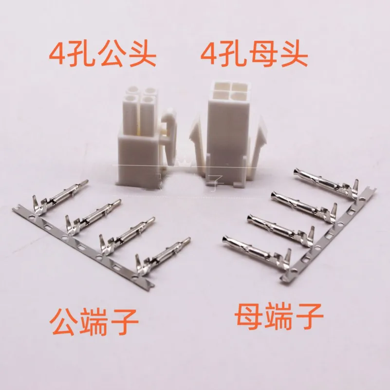 10 conjuntos servo motor plug 4-core conector