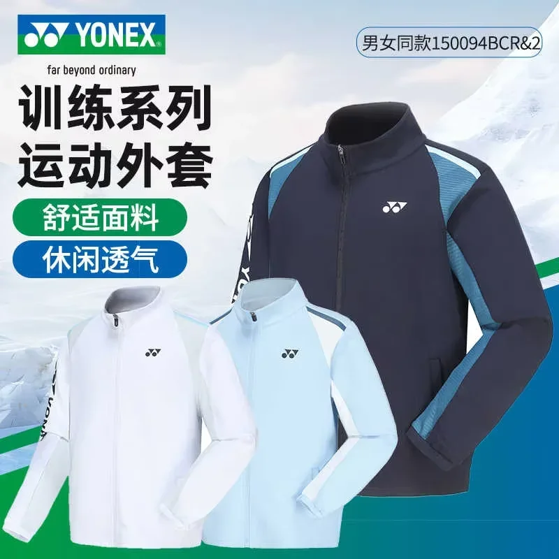 YONEX Breathable Quick Drying Badminton Shorts Sport Coat Top Trench Coat Trousers Running Wear Academy Jacket