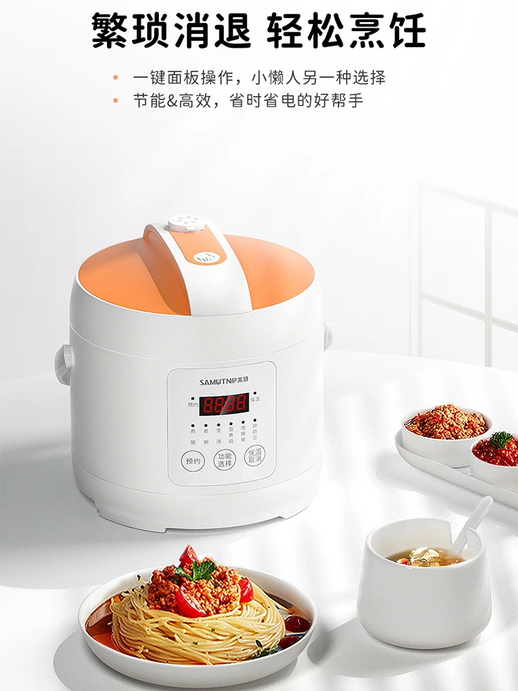 RICE COOKER STUDIO - 2L electric rice cooker - Create