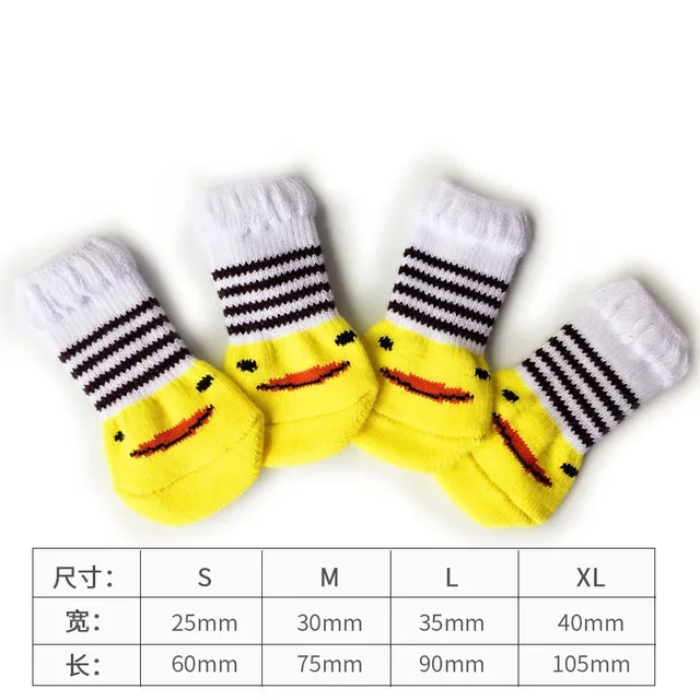 4 Pcs/set of Cute Pet Dog Socks with Printed Non-slip Cat and Puppy Shoes To Protect and Prevent Dirt Warm Pet Socks 5