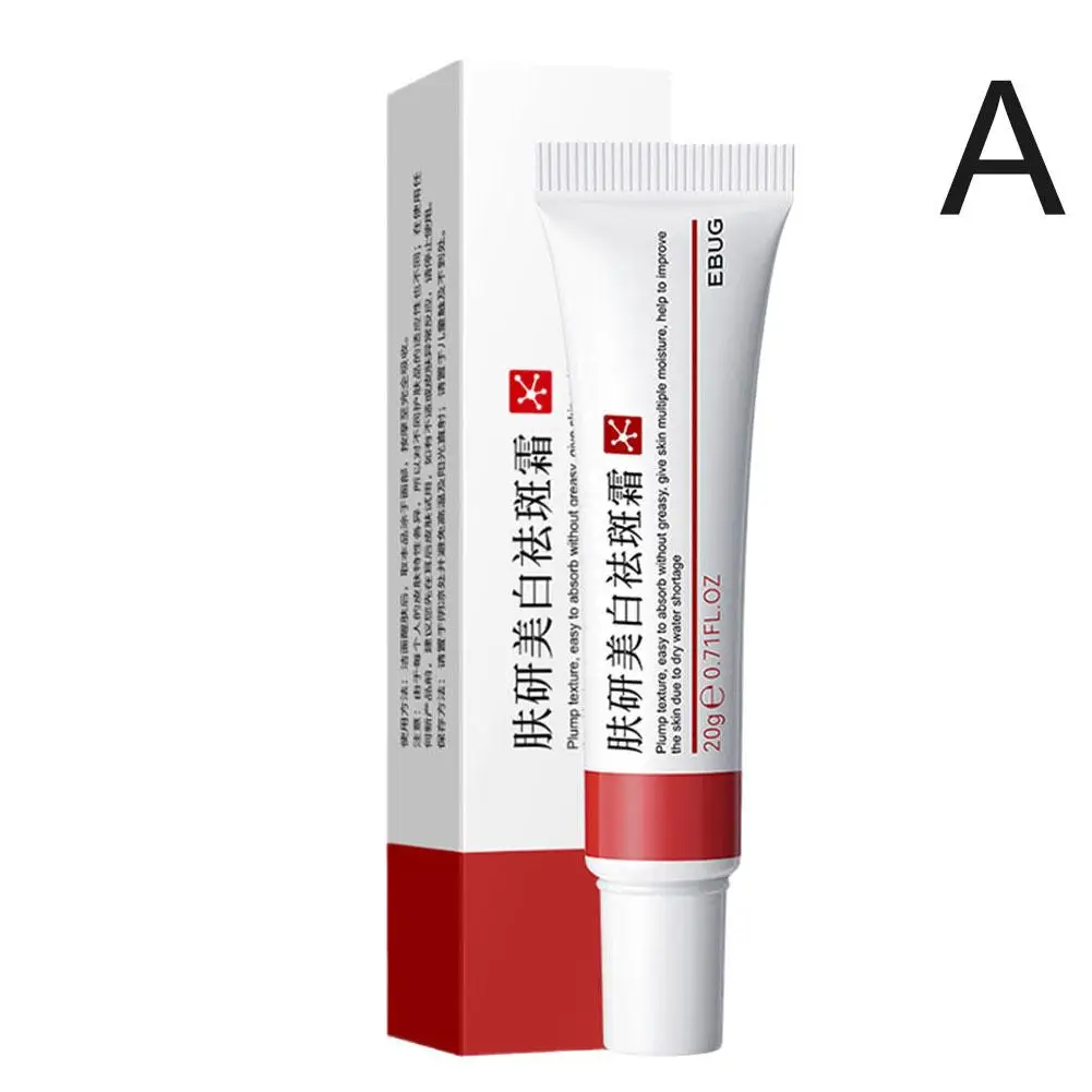 كريم تبييض النمش إزالة البقع الداكنة كريم مكافحة ا...