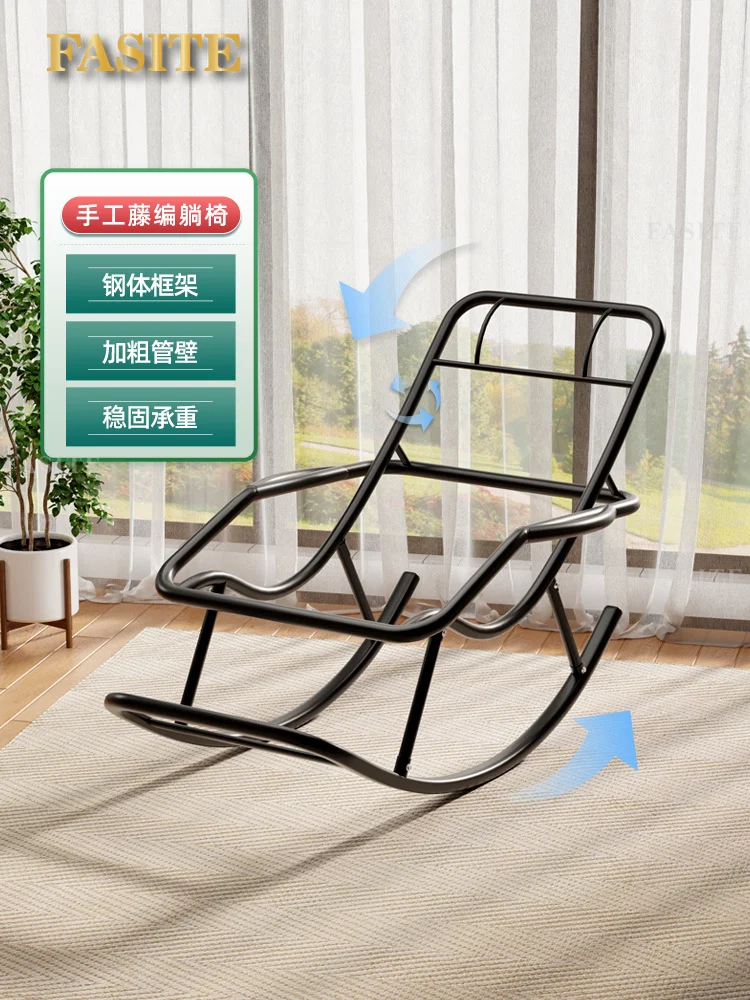 Home Balcony Comfortable Rattan Chair Rocking Chair For Adult Living Room Leisure Lazy People Lunch Break Thickened Leisure