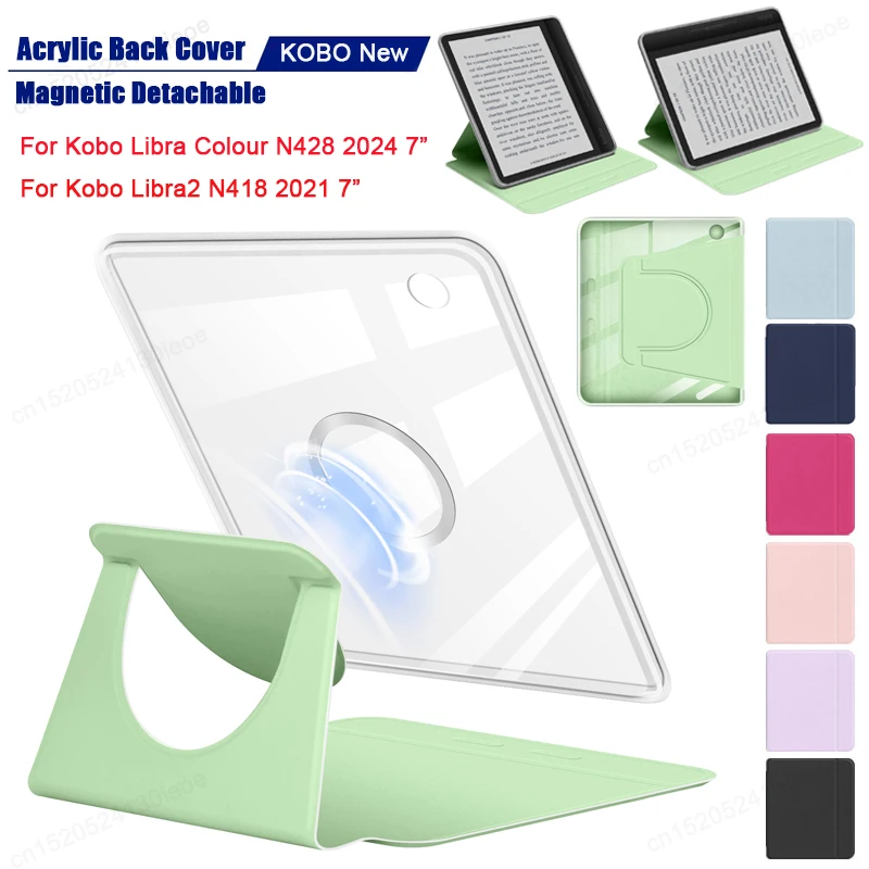 Magnetic Detachable Acrylic Back eBook Case