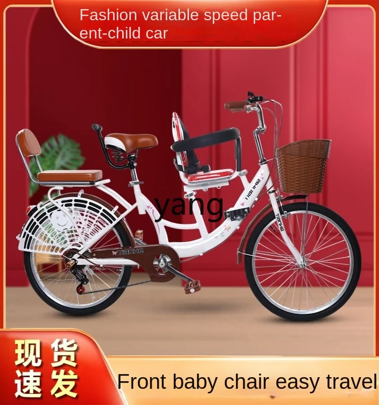 Shop parent child bike Factory Sale