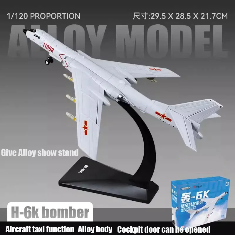 皇帝の白い宇宙戦闘機,chengdu J-20,Y-20,輸送用航空機,合金