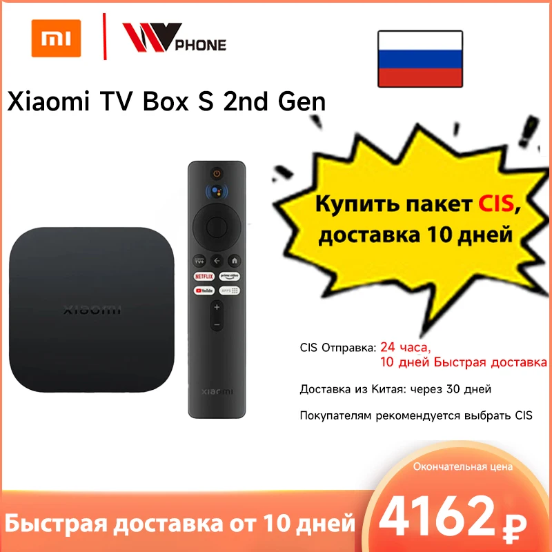 Global Version Xiaomi Mi TV Box S 2nd Gen Dolby Vision HDR10+ Media Player  4K@60Hz Xiaomi Box S 2nd Gen Support Google Assistant - AliExpress