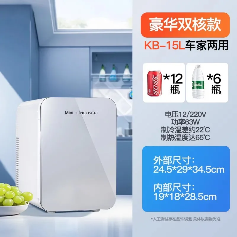 15L 12V 220V B